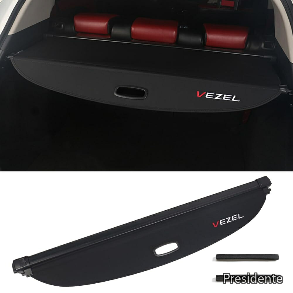 【送料無料】RU1 RU2 RU3 RU4型 専用 トノカバー ロールシェード 内装 カスタム プライバシー保護 ラゲッジ収納 紫外線対策 トランク 荷室空間増加 アクセサリー 取付簡単 ドレスアップ 荷室整理 パーツ (ブラック)｜Shop Presidente 店