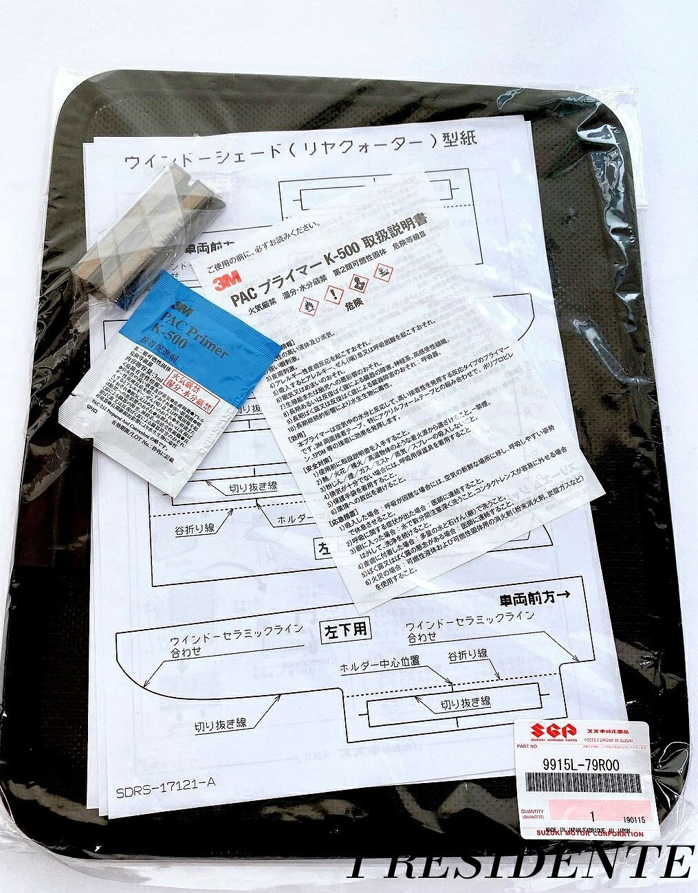 【まとめ買いで最大500円OFFクーポン!】【送料無料】Spacia(スペーシア) (MK53S)リヤクォーターウィンドウシェード 左右セット 9915L-79R00