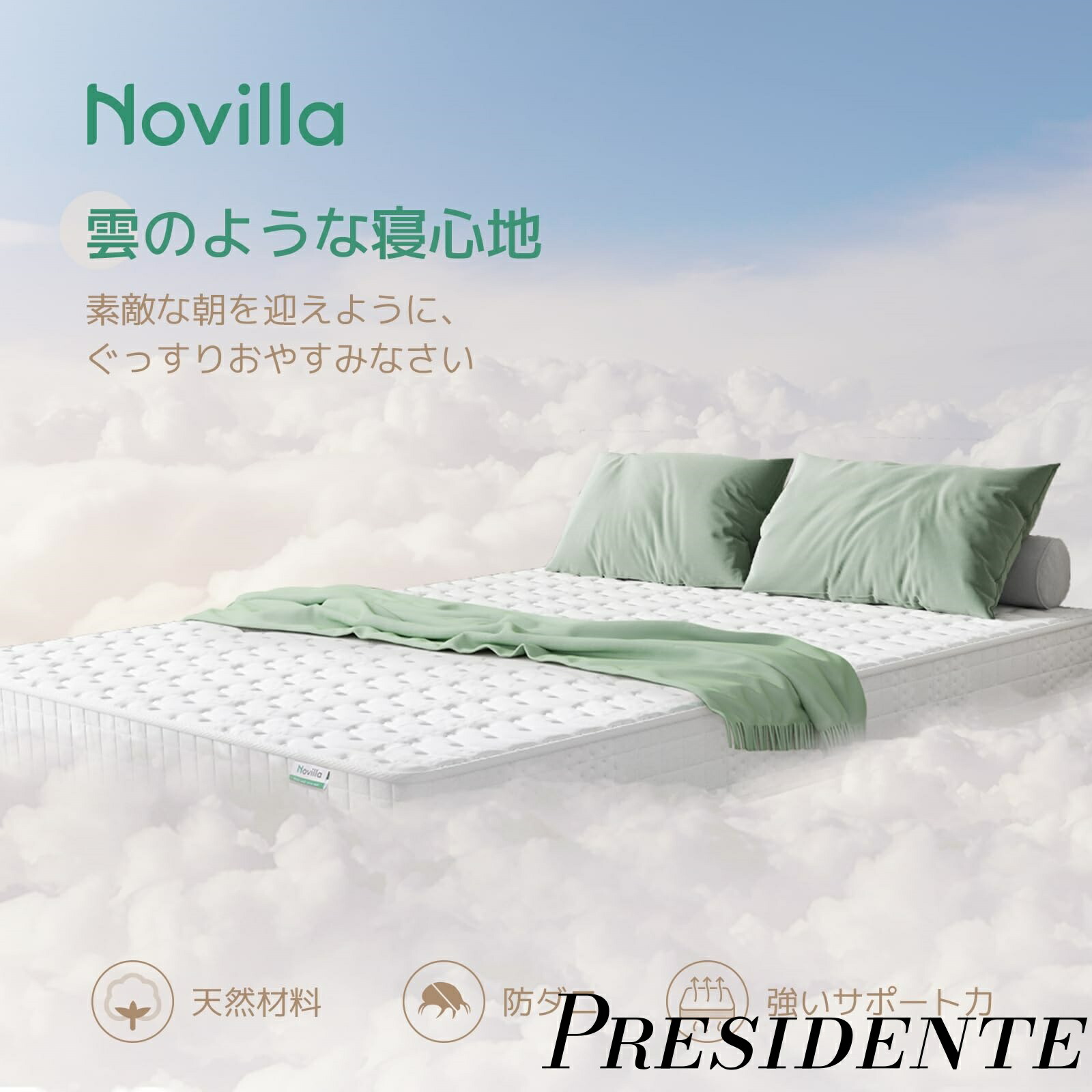 【まとめ買いで最大限度500円OFFクーポン券!】【貨物輸送無料】純一無雑の雲 マットレス 臥榻マットレス 高手向かいマットレス 発条マットレス 白いこと 統治女王大きさ 極厚17糎 衣嚢巻き 体圧分散 底付き添い人感絶無 195L×160W×17Th 糎 【日本置き目インポート品】