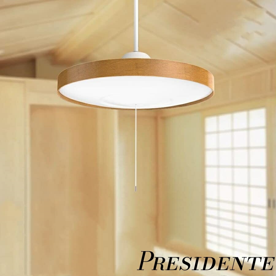 【まとめ買いで最大500円OFFクーポン!】【送料無料】led ペンダントライト 和風 6畳 和室 30W プレゼント 直径32cm コード長さ72cm 180°照明範囲 高級感溢れ 木枠 3段調光 簡単取付 食卓用 部屋 ダイニング 寝室 リビング LED光源内蔵 リモコンなし 5,004円