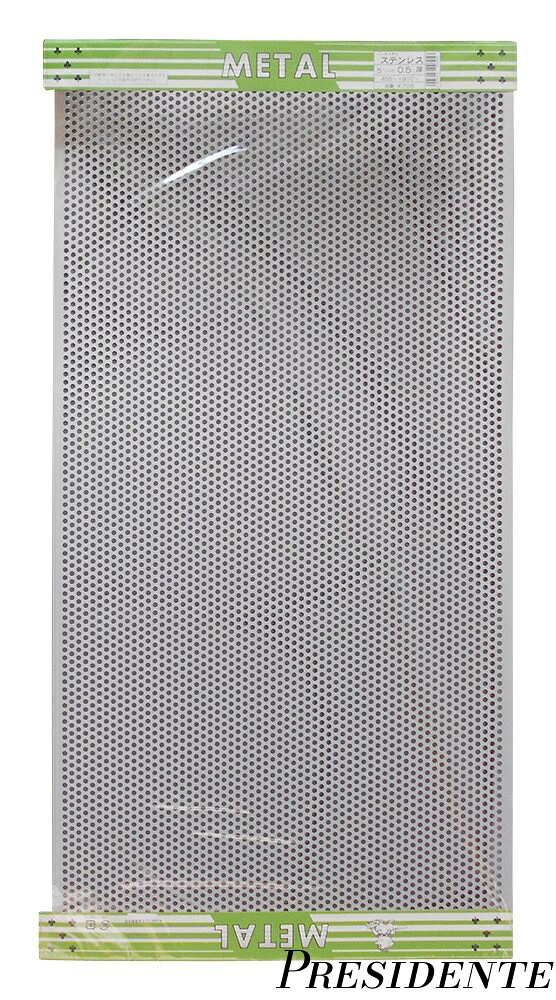 【まとめ買いで最大500円OFFクーポン!】【送料無料】平板 パンチステンレス K705 0.5mmX455mmX910mm｜Shop Presidente 店