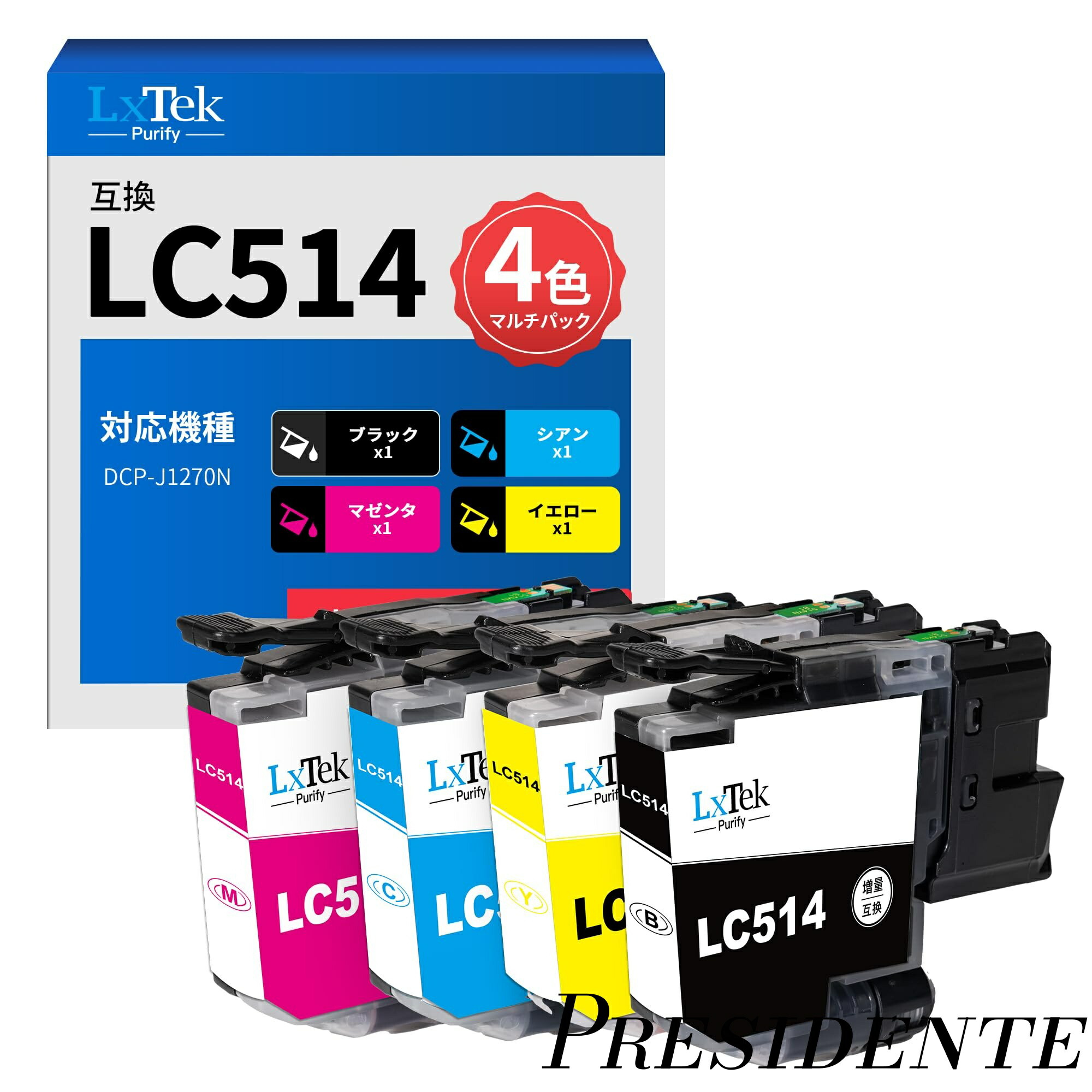 【まとめ買いで最大500円OFFクーポン!】【送料無料】Purify LC514 互換インクカートリッジ ブラザー (Brother) 用 プリンターインク LC514-4PK 4色セット (LC514BK/LC514C/LC514M/LC514Y) 対応機種: DCP-J1270N
