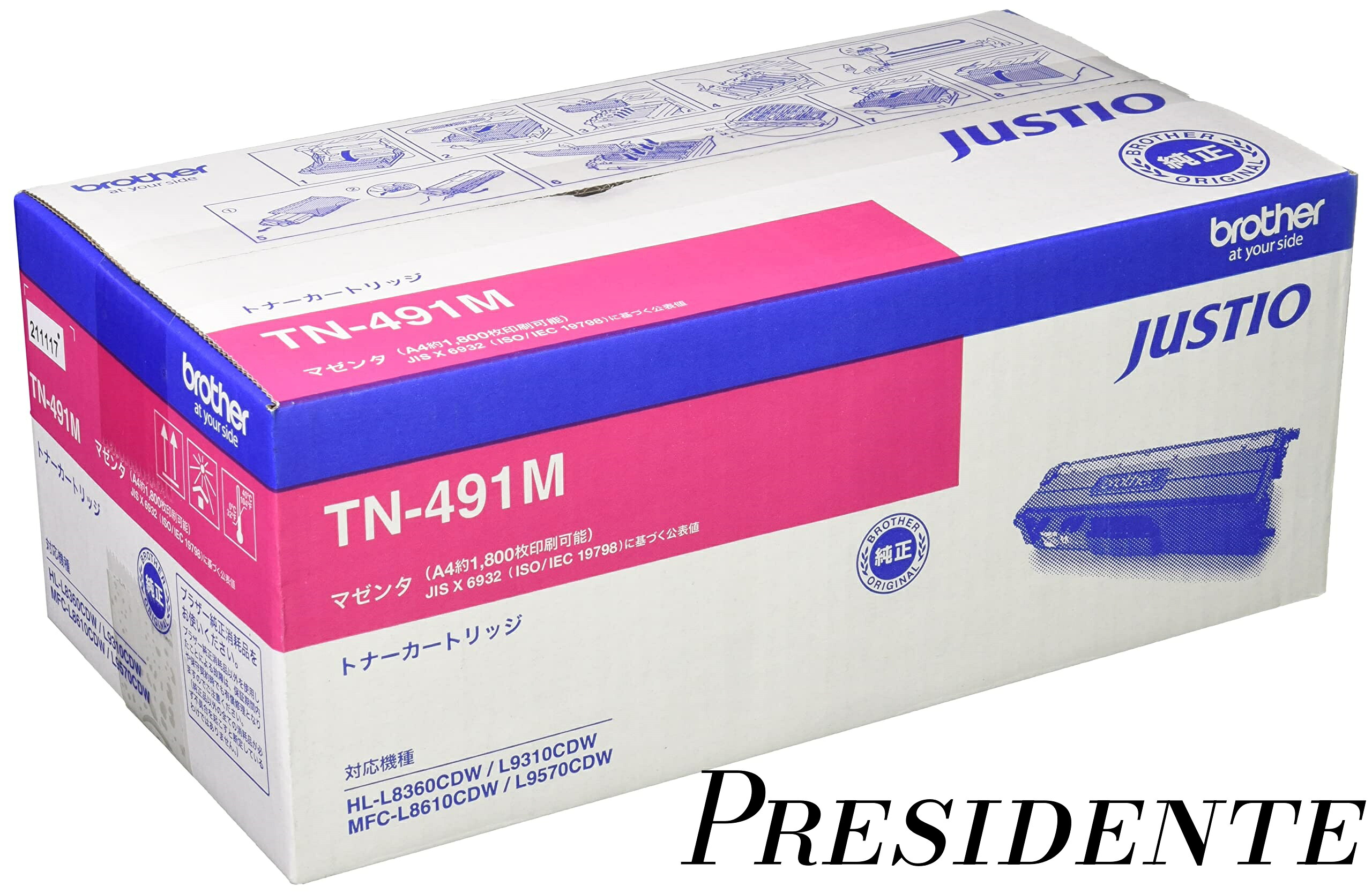 【まとめ買いで最大500円OFFクーポン!】【送料無料】【brother純正】トナーカートリッジマゼンタ TN-491M 対応型番:HL-L9310CDW、HL-L8360CDW、MFC-L9570CDW、MFC-L8610CDW 他