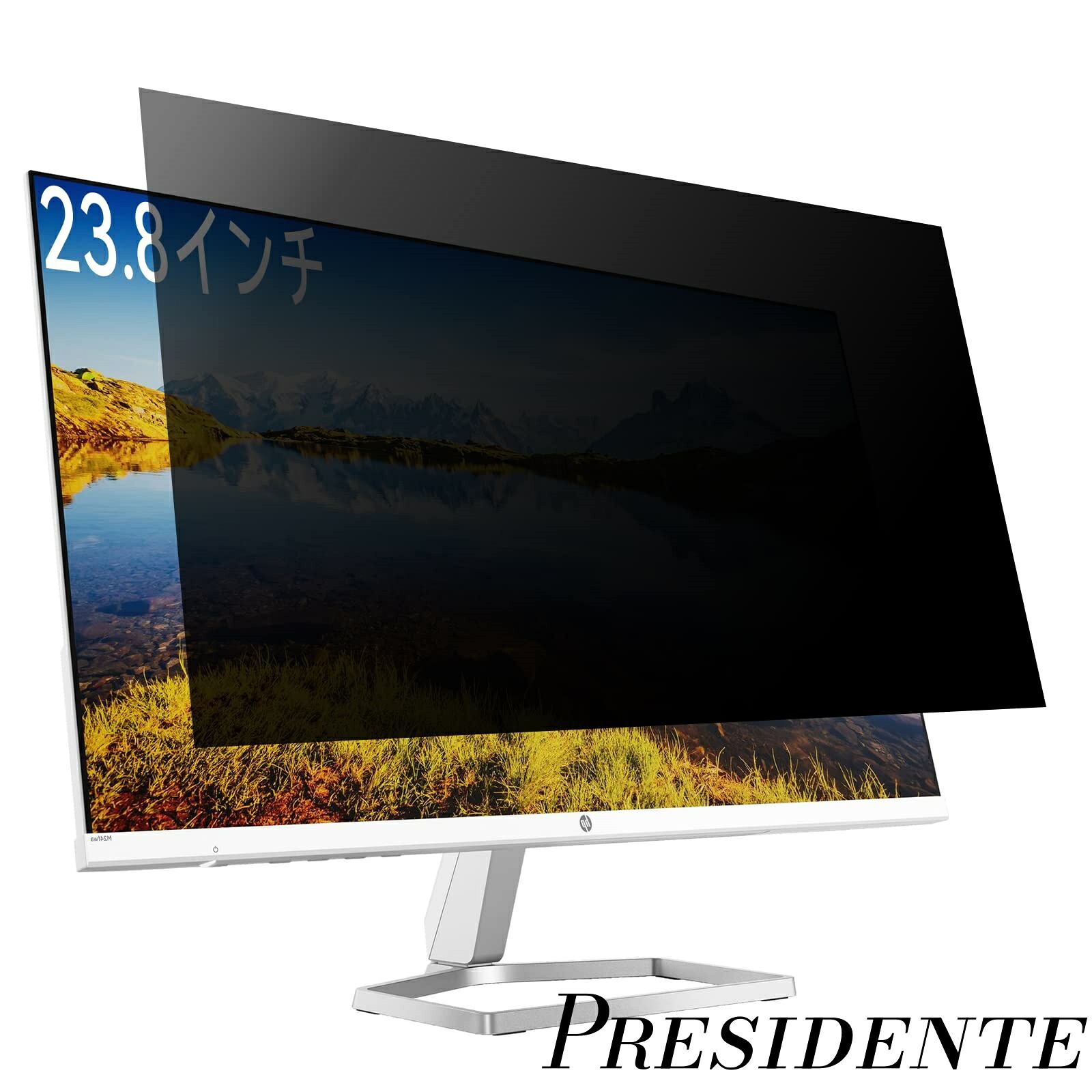 【まとめ買いで最大500円OFFクーポン!】【送料無料】16:9 プライバシーフィルター ブルーライトカット PCフィルター 反射防止 覗き見防止 両面使用可能 PCモニター用 のぞき見防止フィルター