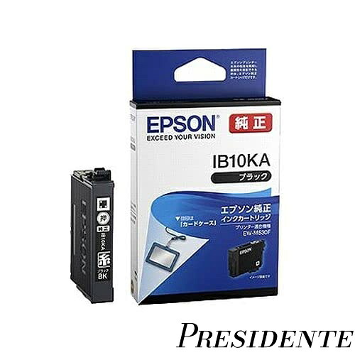 【まとめ買いで最大500円OFFクーポン!】【送料無料】純正 インクカートリッジ カードケース ブラック IB10KA 【まとめ買い3個セット】