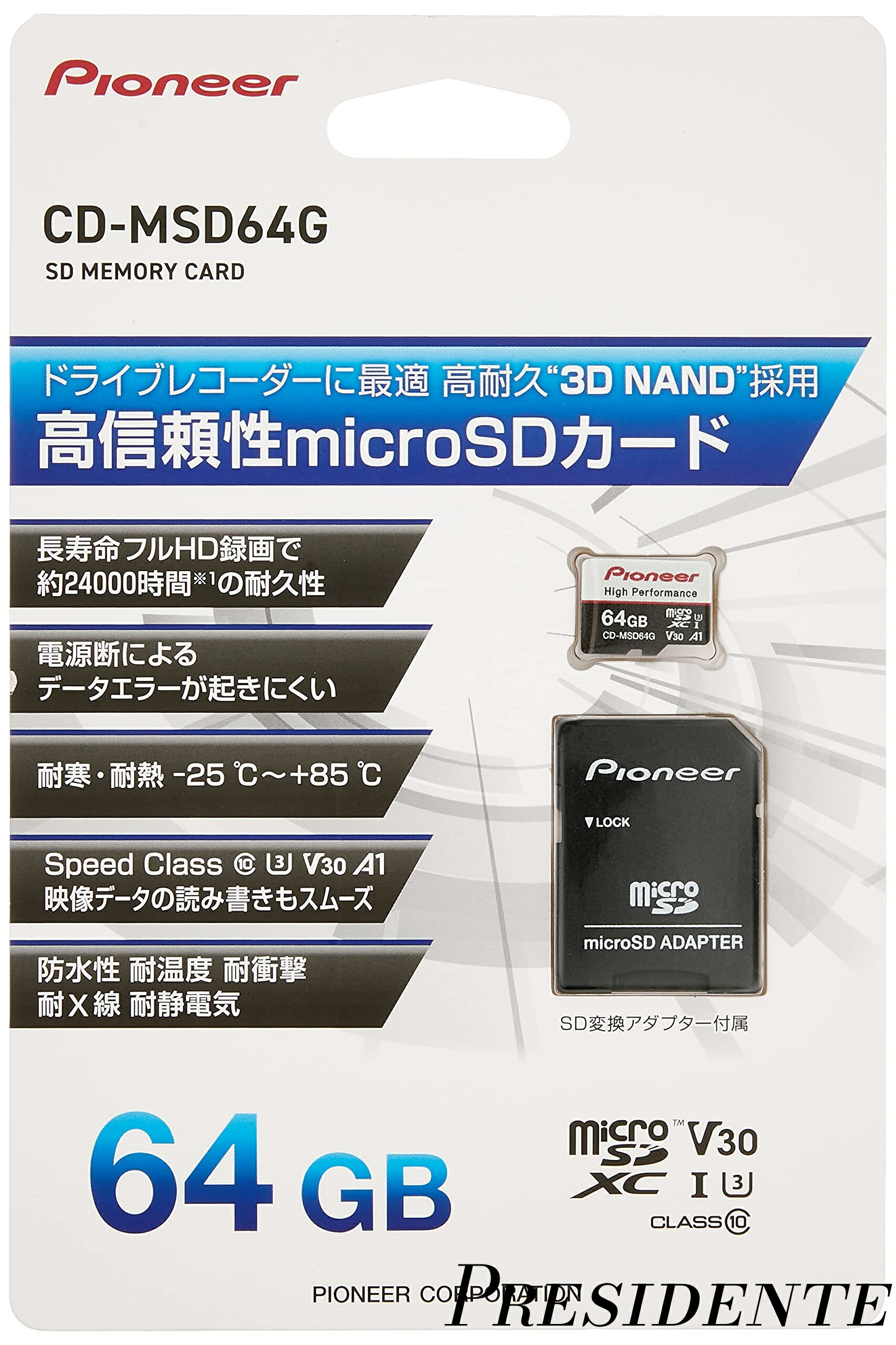 【まとめ買いで最大500円OFFクーポン!】【送料無料】microSDカード CD-MSD64G SDXC 64GB CLASS10 U3 V30 A1 高耐久 カロッツェリア