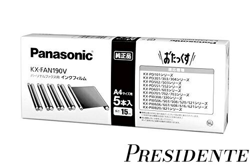 【まとめ買いで最大500円OFFクーポン!】【送料無料】FAX用インクフィルム5本入 KX-FAN190V 00029564 【まとめ買い3セット】