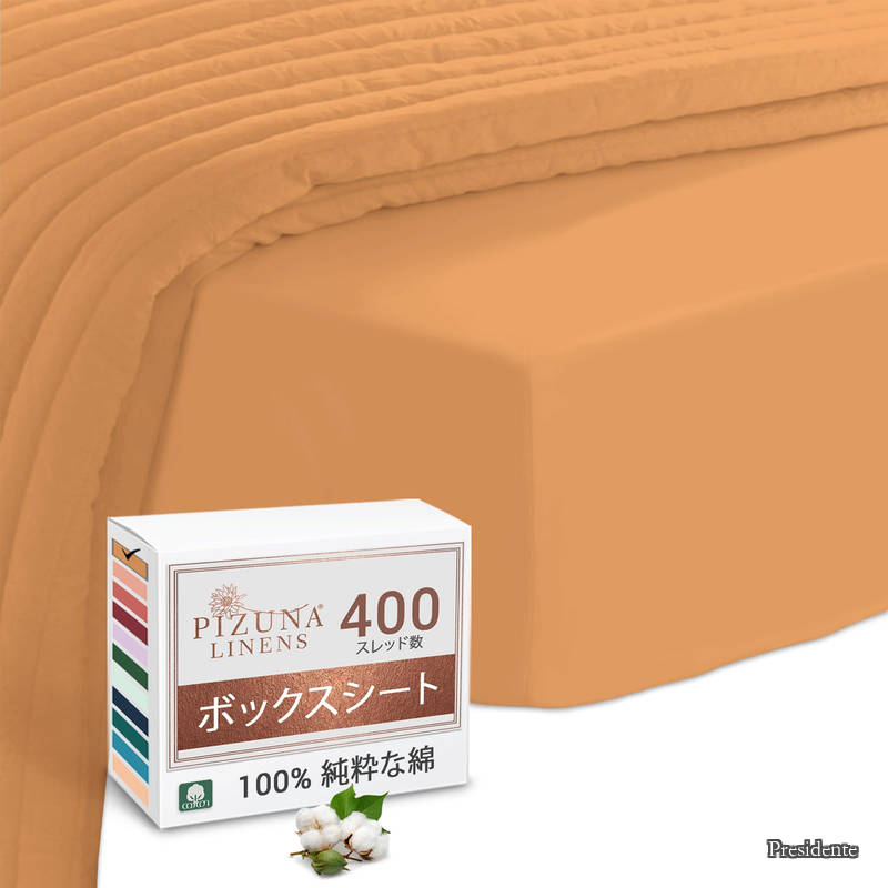 【貨物輸送無料】(ピズナ) 100%綿織物製 御前上等ボックス席敷き妙 ダブル大きさ - 生まれながら綿 400スレッドカウント 泊まり品等 長衣料繊維（ロングステープル）繻子織り、洗い濯ぎ機相応う マットレス押しかぶせる 1枚 140×200糎