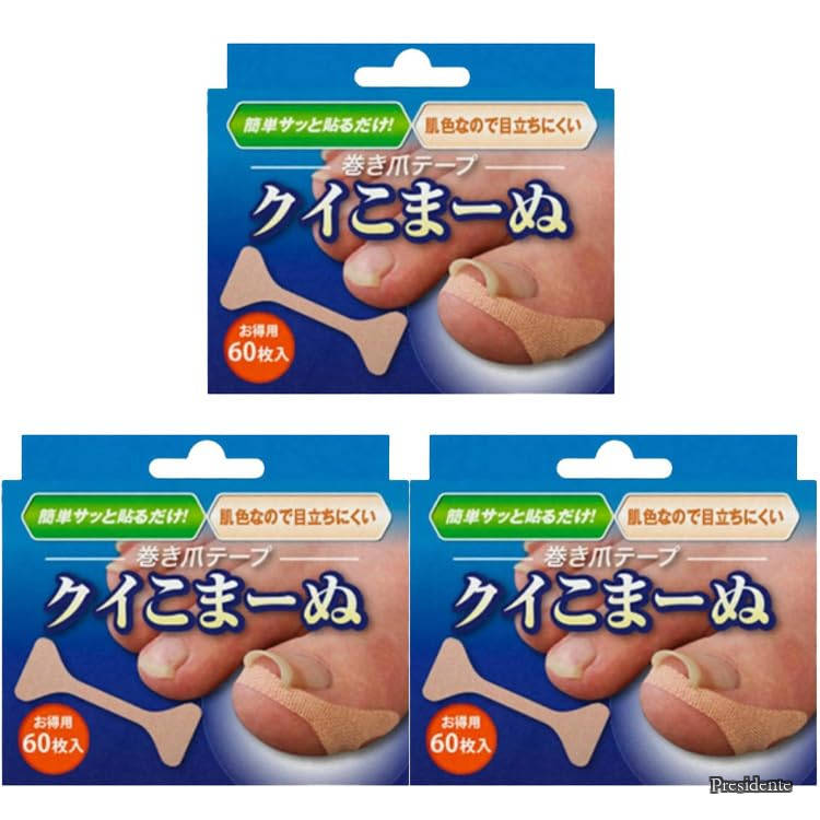 【貨物輸送無料】クイこまーぬ 60枚 ＋目あたらしいロゴタイプ入り口・入口判子つき