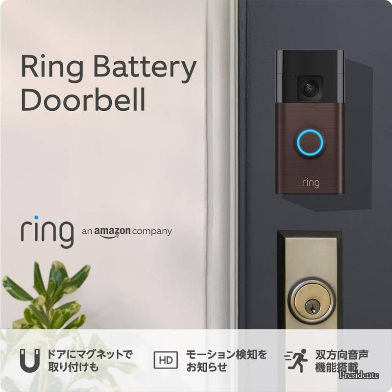 【貨物輸送無料】Battery Doorbell (輪っか 部屋の入り口呼びりん 蓄電池模範例) | ワンタッチ据え置き | 部屋の入り口前防犯写真機役立つことにも | スマホ相応う部屋の入り口電話機 | 本体申し受けるも飾り気の無い | Ring Home 腹積もり30昼日なか無料くぐり抜ける付き添い人 - ベネチアンブロンズ