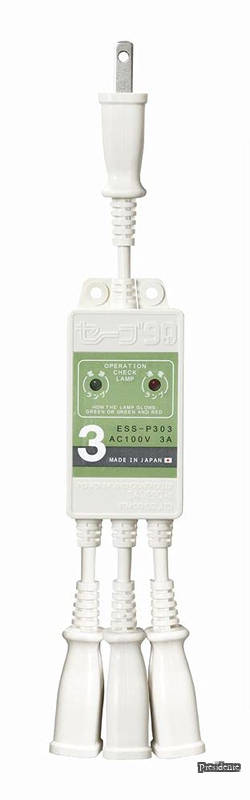 【貨物輸送無料】救い上げる90足し加えるスリー 3本用 ESS-P303 白いこと