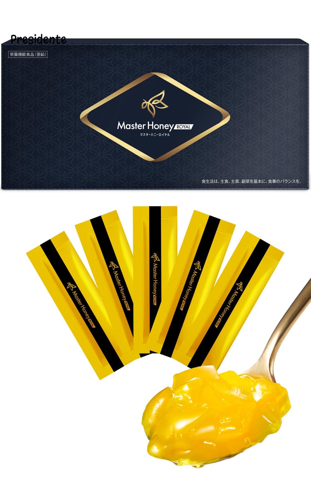 【送料無料】Honey ROYAL マスターハニーロイヤル 栄養機能食品(亜鉛)|Shop Presidente 店