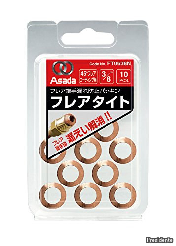 【貨物輸送無料】フレアタイトＣＵ３／４（１０個入）