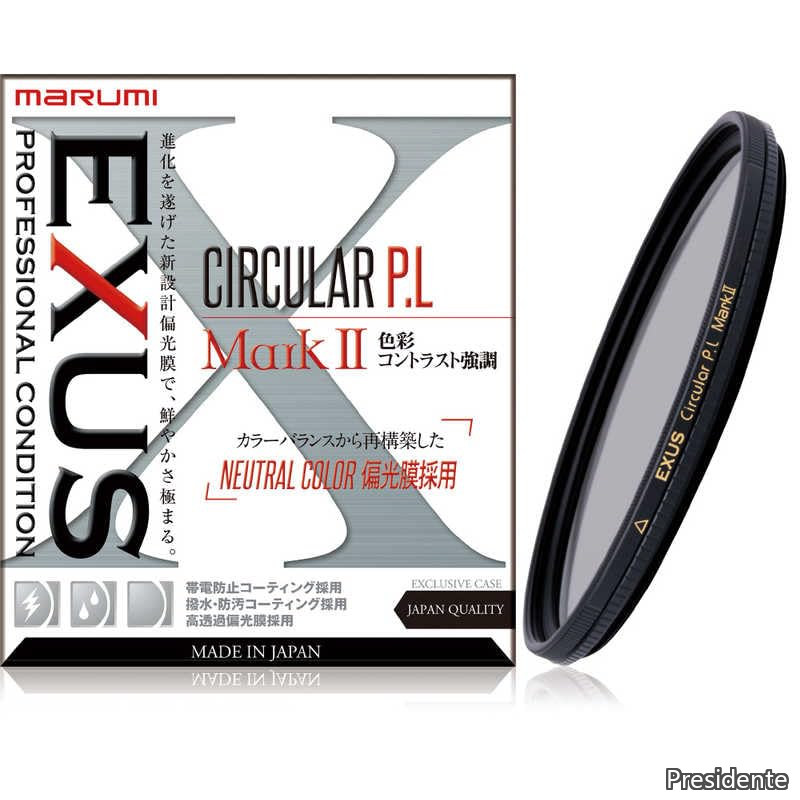 【送料無料】52mm EXUS (エグザス) CIRCULAR PL MarkII [円偏光フィルター] 52mmEXUSCPLMark2｜Shop Presidente 店