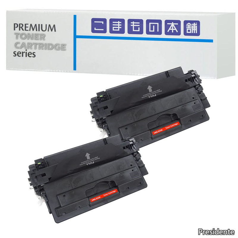 【送料無料】用 CRG-533H 互換トナー ブラック ISO認証工場製造 【対応機種】 LBP-8100 LBP-8710 LBP-8710e LBP-8720 LBP-8730i 2本セット|Shop Presidente 店