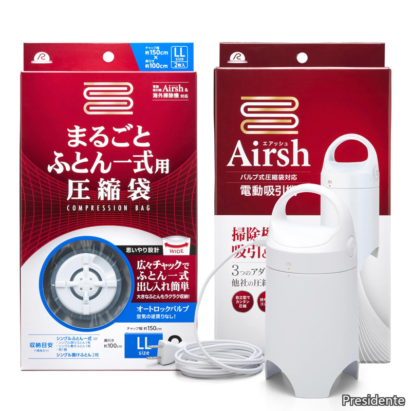 【貨物輸送無料】電動吸いあげる機Airsh+締め付ける袋仕掛ける エアッシュ+ 締め付ける袋ふとん一揃い用(2枚入) 弁膜式 掃き出す機不必要A-2002(RE-003+AIR-001)