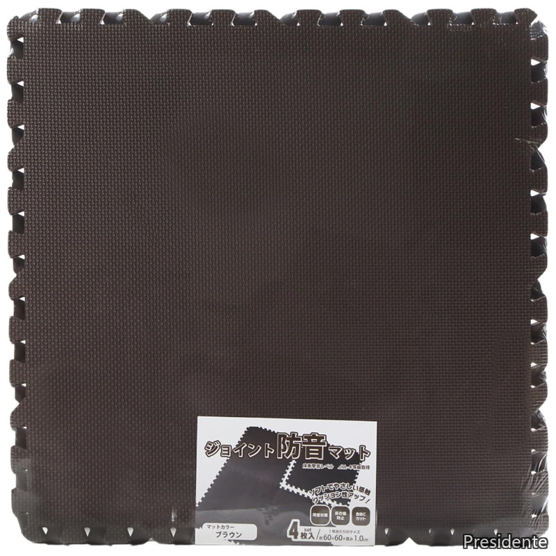 【送料無料】ジョイントマット 防音 60&times;60&times;1cm 32枚セット(約6畳用) 大判 振動吸収 床保護 キズ防止 床暖房対応 水洗いOK ノンホルムアルデヒド 床材 子ども部屋に [ブラウン]｜Shop Presidente 店