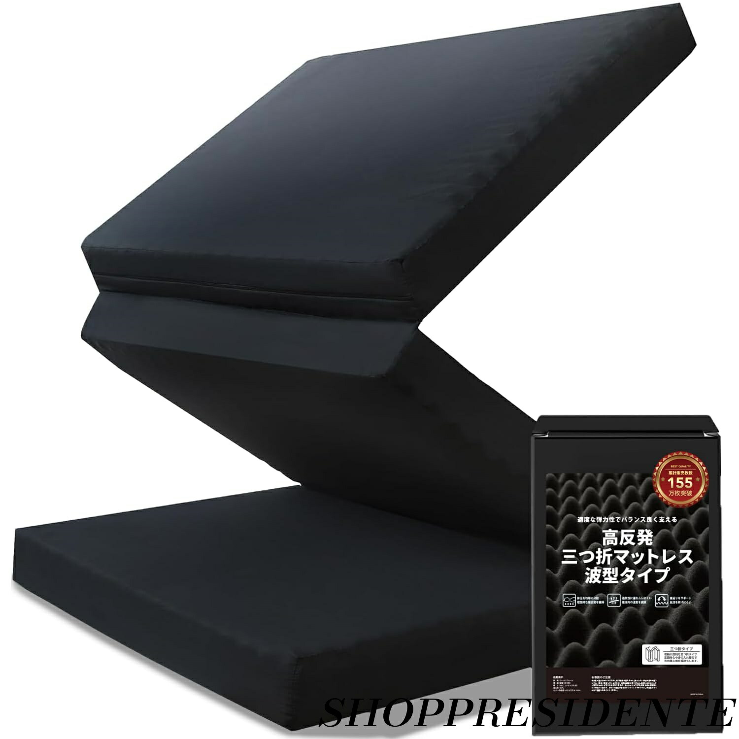 【まとめ買いで最大500円OFFクーポン!】【送料無料】COCCI マットレス セミダブル 3つ折り 高反発【点で支えるプロファイル凹凸構造】高反発マットレス プロファイル加工 折り畳み ベットマット 敷布団 極厚10ｃｍ 体圧分散 ブラック 三つ折り 折りたたみ