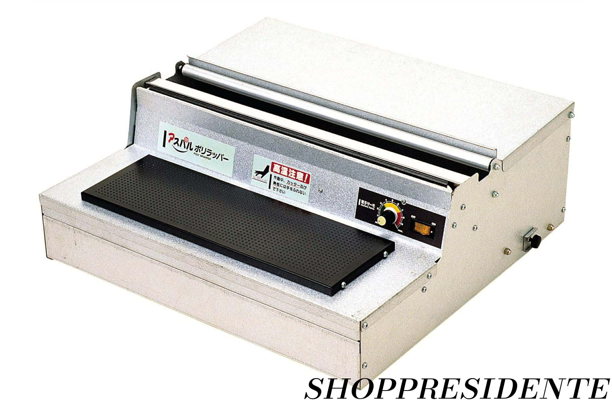 【まとめ買いで最大500円OFFクーポン!】【送料無料】ポリラッパー B-45PN｜Shop Presidente 店 14,353円