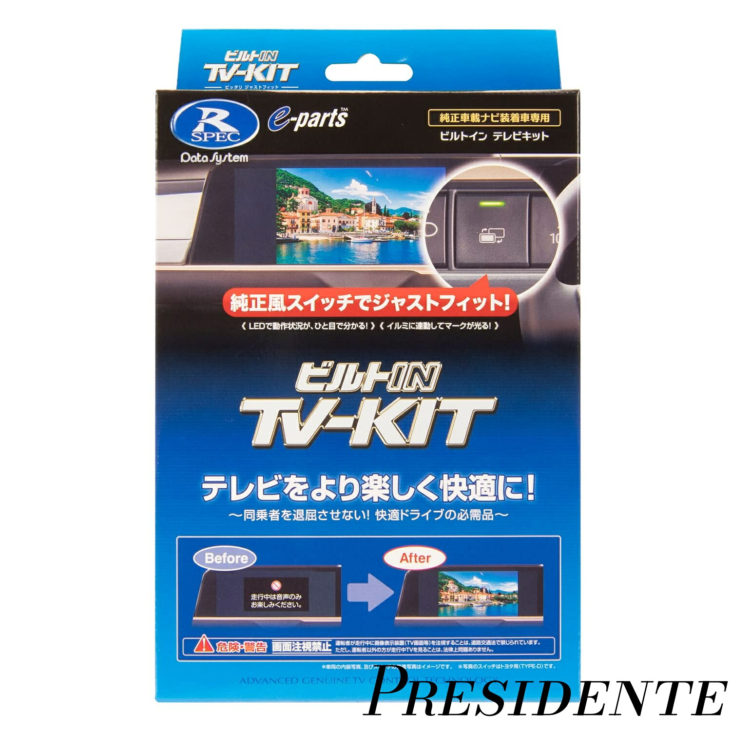 【まとめ買いで最大500円OFFクーポン!】【送料無料】テレビキット ビルトインタイプ ルークス用 TSW018付属 NTV448B-D Datasystem｜Shop Presidente 店
