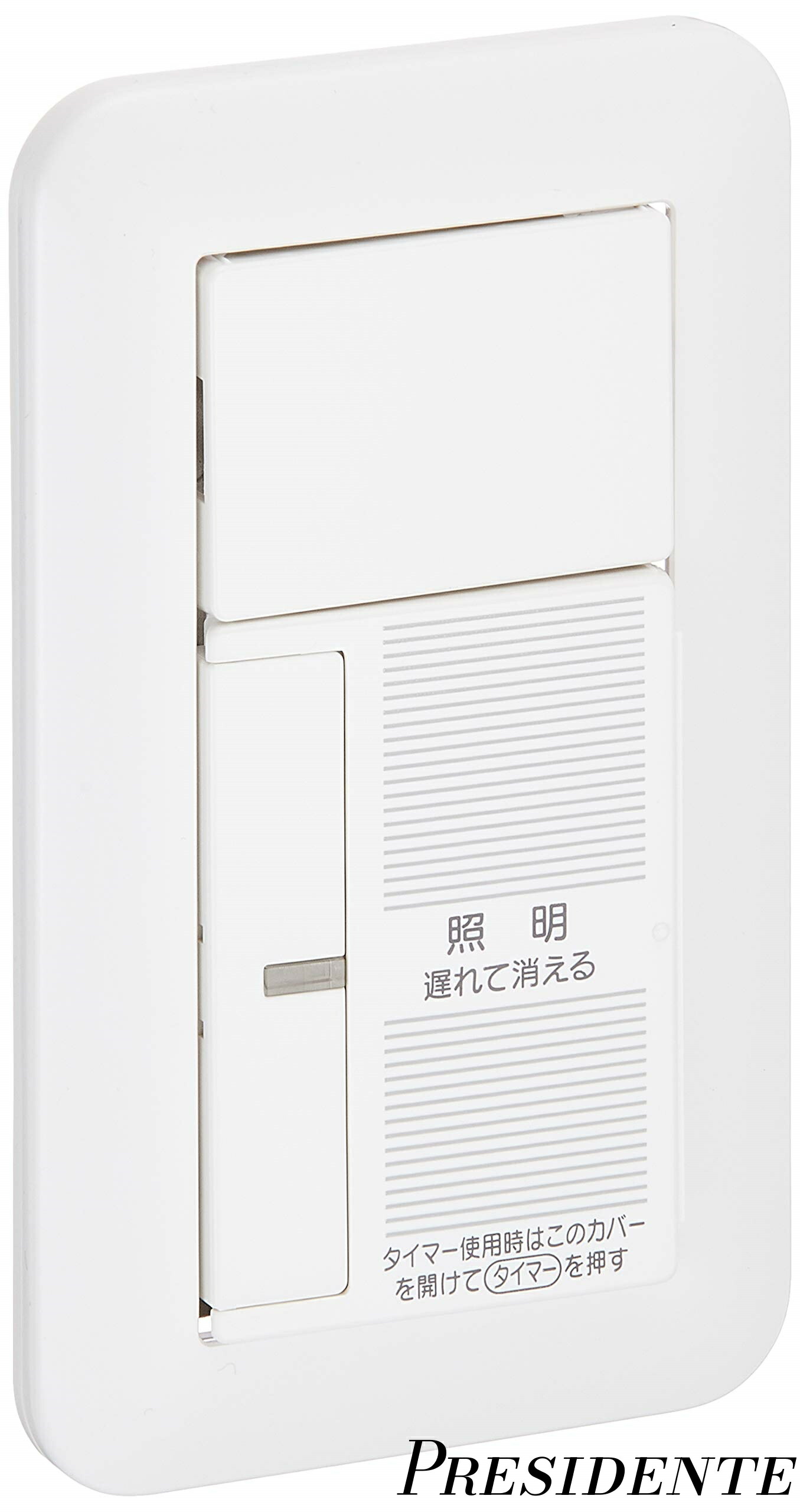 【まとめ買いで最大500円OFFクーポン!】【送料無料】ワイド21アケタラタイマ(2線式) WTP5331WKP 【純正パッケージ品】