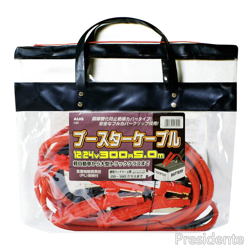 【送料無料】AUG(アウグ) ブースターケーブル 12/24V 300A 5.0m I-54|Shop Presidente 店