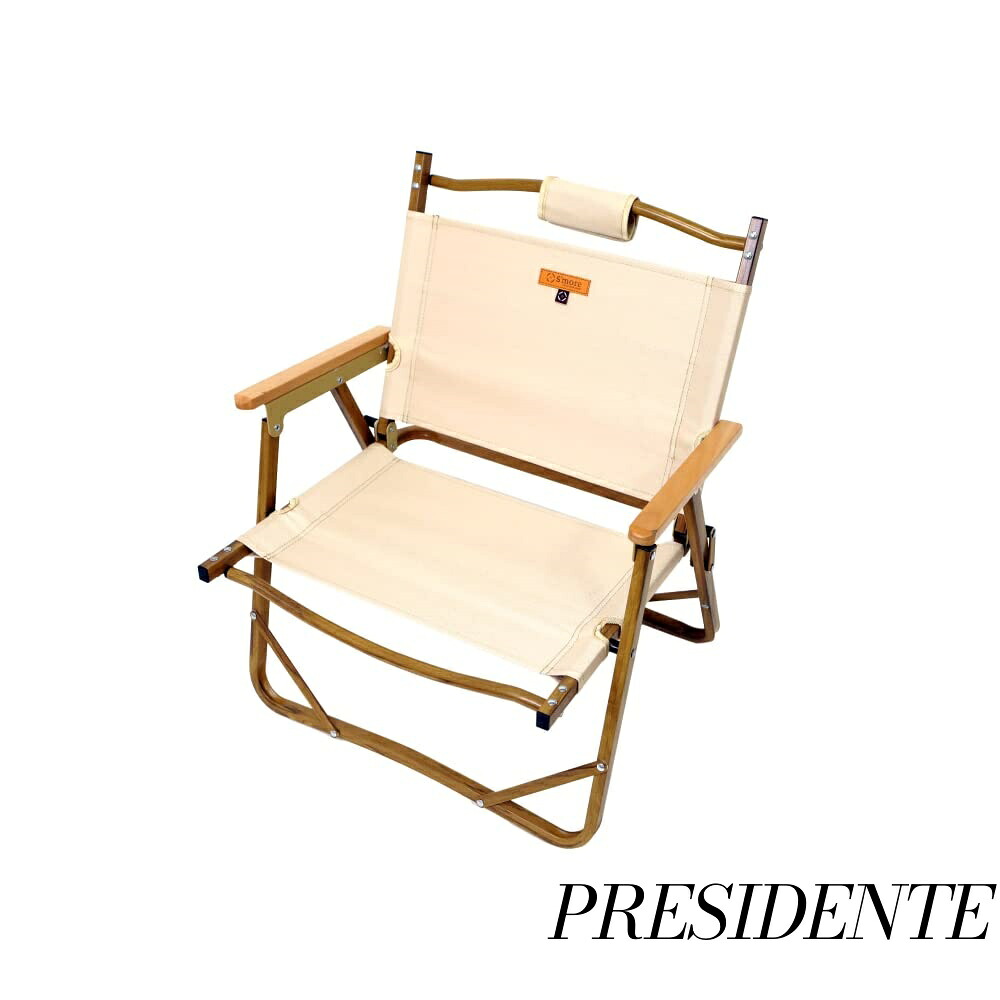 【まとめ買いで最大1000円OFFクーポン!】【送料無料】(スモア) Alumi Folding Armchairアウトドアチェア キャンプ チェア 椅子 折り畳み 折りたたみ椅子 アウトドア おしゃれ アルミ ハイチェア オックスフォード布 2.5kg 収納袋付き