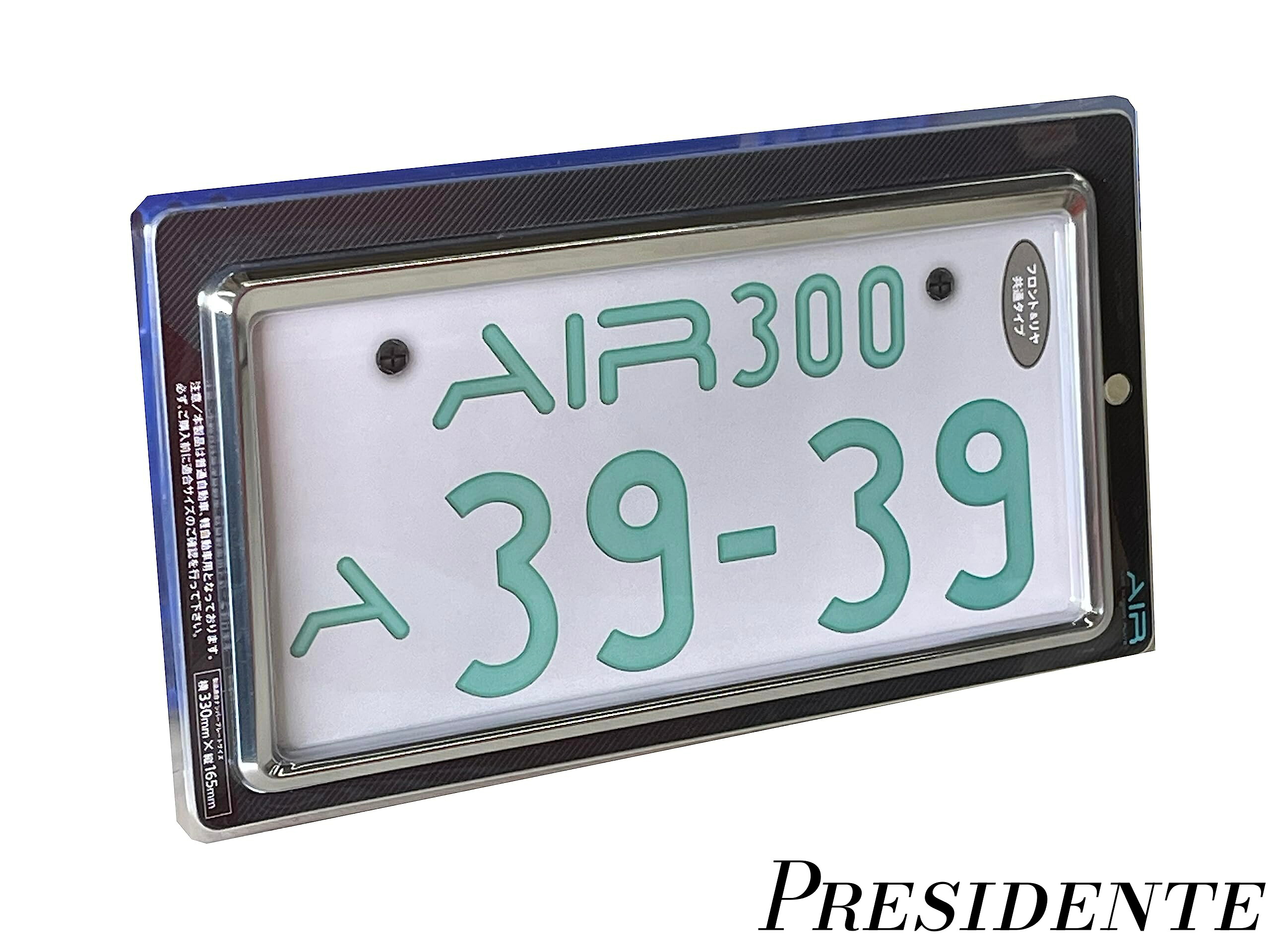【まとめ買いで最大500円OFFクーポン!】【送料無料】LED字光式ナンバープレート専用ナンバーフレーム クローム 2個セット 8,201円