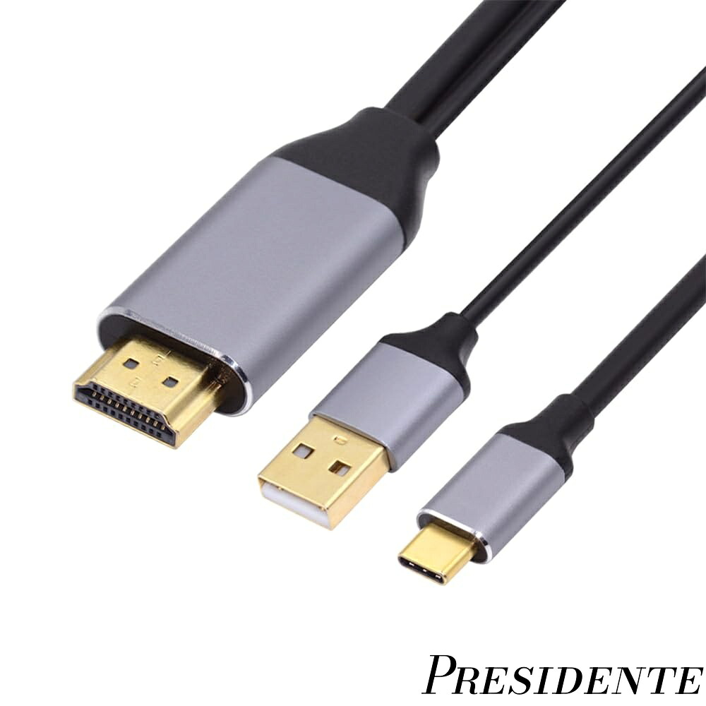 【まとめ買いで最大500円OFFクーポン!】【送料無料】リバーシブル HDMI 1.4 ソース - USB 3.1 Type C USB-C ディスプレイ オス 4K HDTV ケーブル ノートパソコンモニター用 1.8m