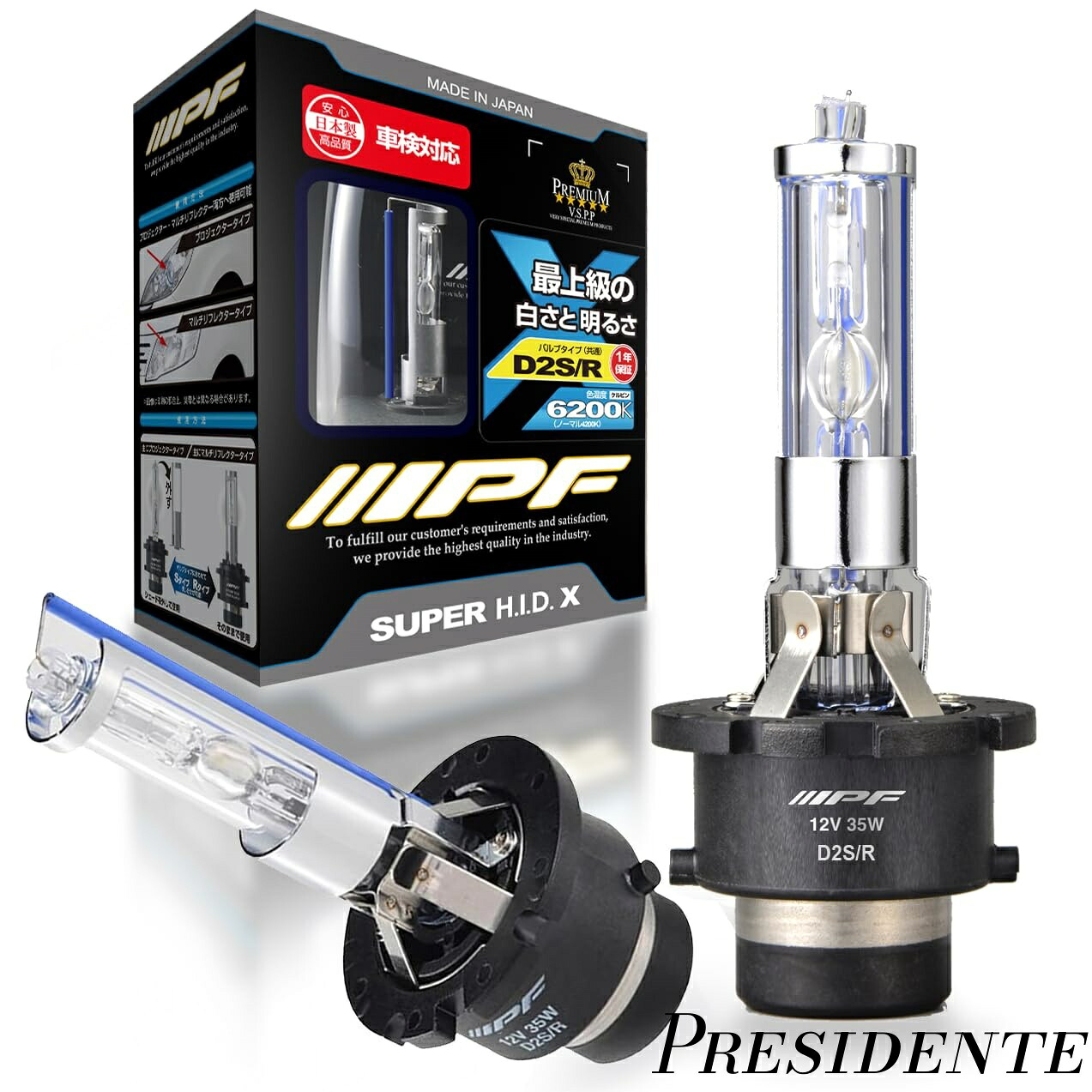 【まとめ買いで最大500円OFFクーポン!】【送料無料】ヘッドライト HID D2S D2R 純正交換 6200K 2700ルーメン XG620 HIDバルブ