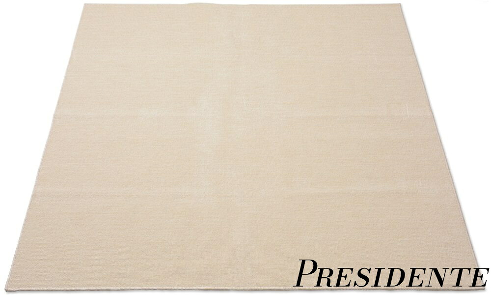 【まとめ買いで最大500円OFFクーポン!】【送料無料】6畳 261×352cm アイボリー 1134000080616