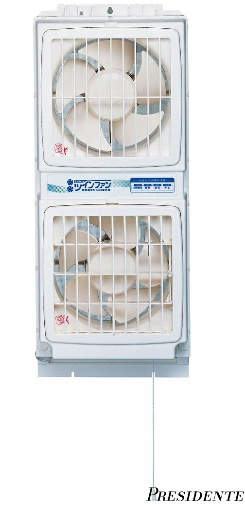 【まとめ買いで最大500円OFFクーポン!】【送料無料】窓用換気扇ツインファン 同時給排形 FMT-200P 付属品(mm)(長)サッシ470-2本(短)サッシ350-2本 取付可能窓枠高さ(mm)690～1450｜Shop Presidente 店