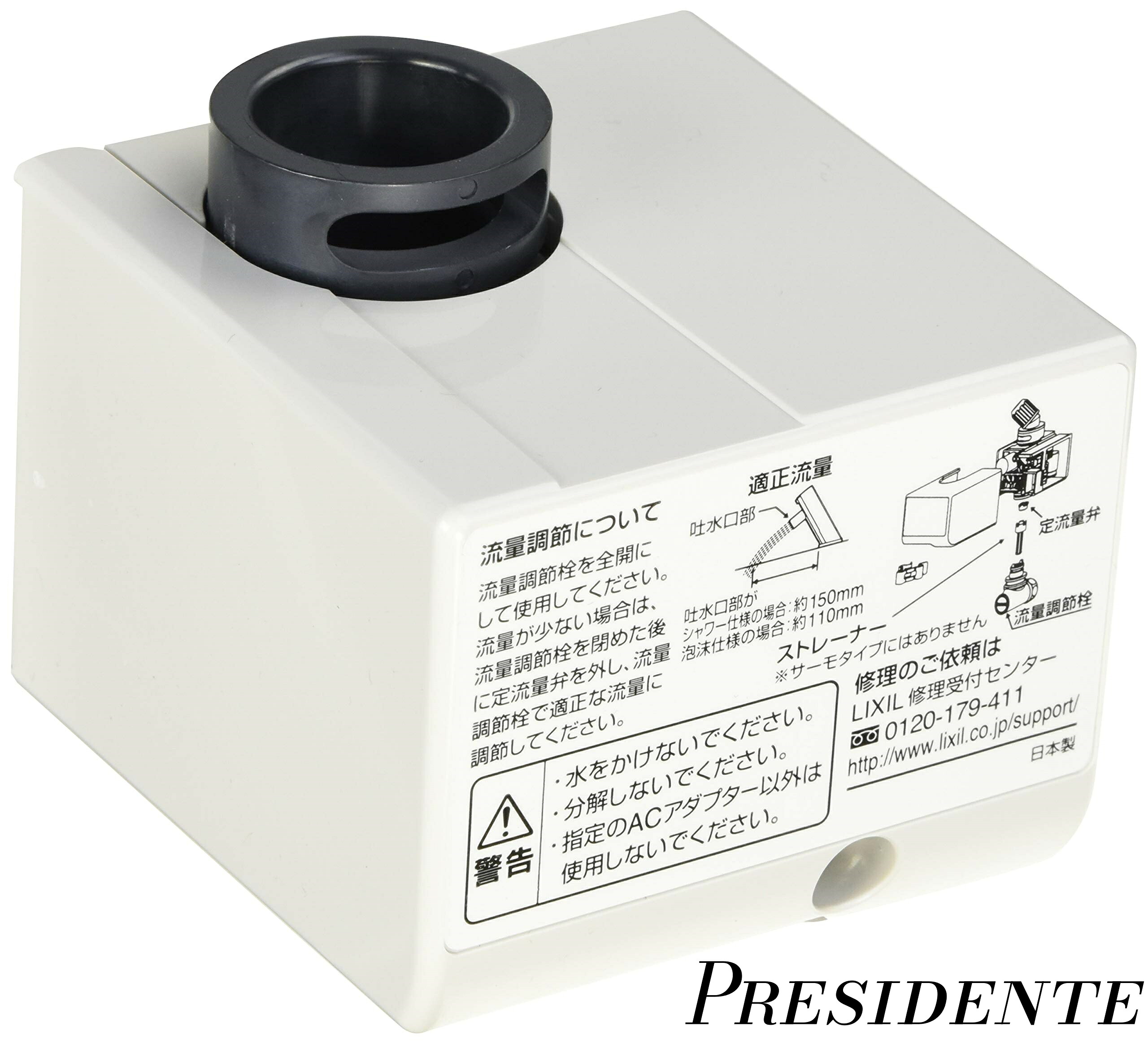 【まとめ買いで最大500円OFFクーポン!】【送料無料】INAX 自動水栓用機能本体部 A-4572|Shop Presidente 店