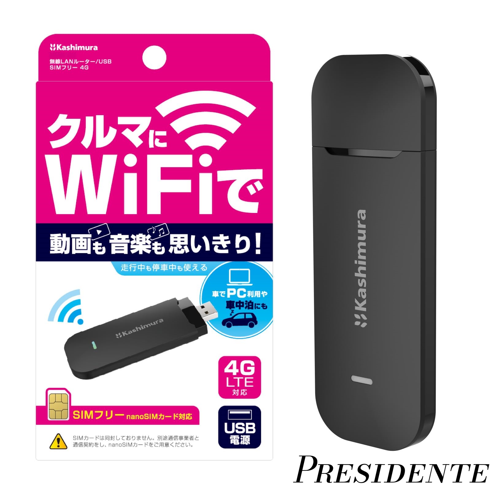 【まとめ買いで最大500円OFFクーポン!】【送料無料】SIMフリー無線LANルーター USB電源タイプ 4G (ブラック) NKD-249