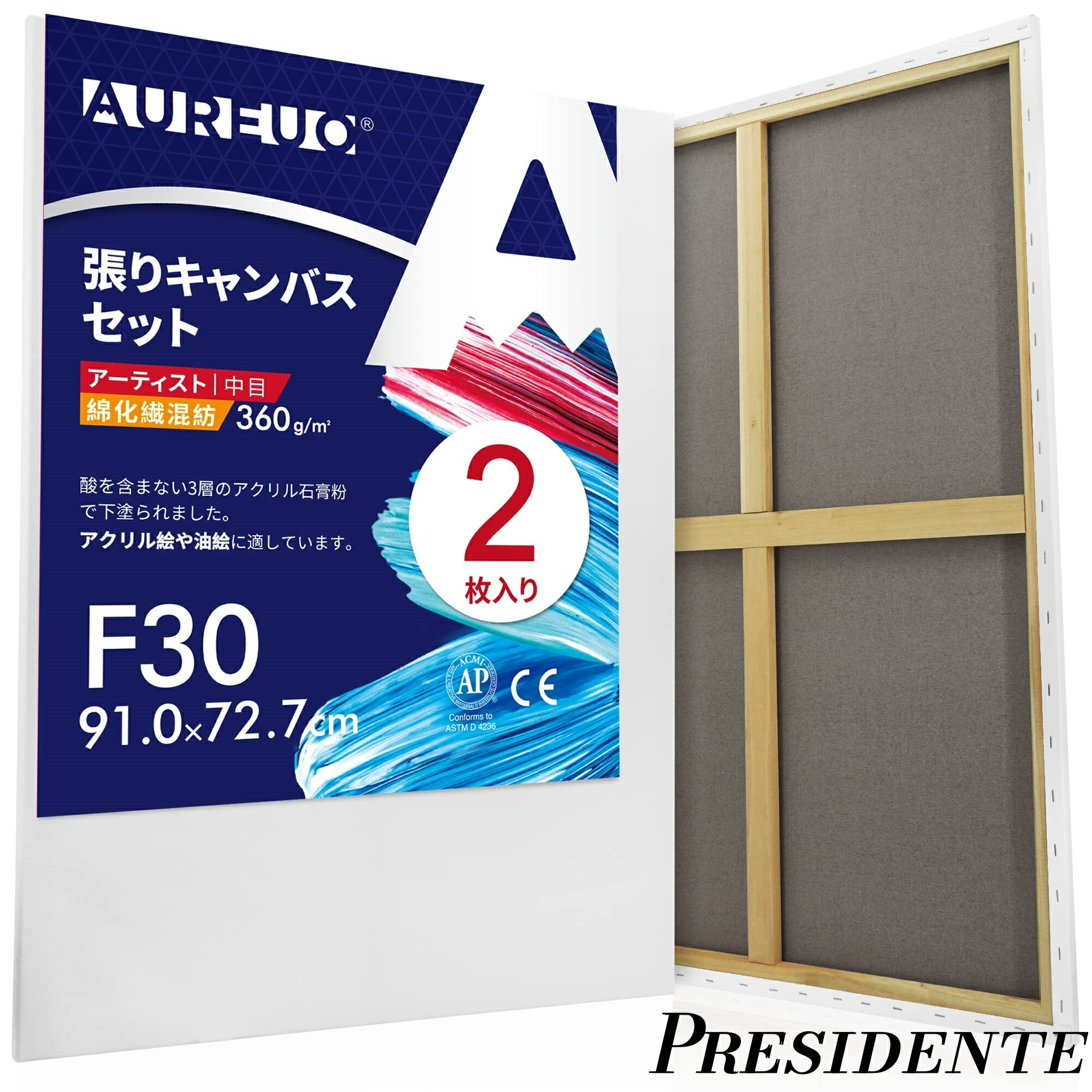 【まとめ買いで最大500円OFFクーポン!】【送料無料】綿化繊混紡 張りキャンバス F30 (91.0cmX72.7cm) 2枚 - 中目布? 水彩画・油絵画・アクリル兼用 - モダンアート・ポップアートに最適