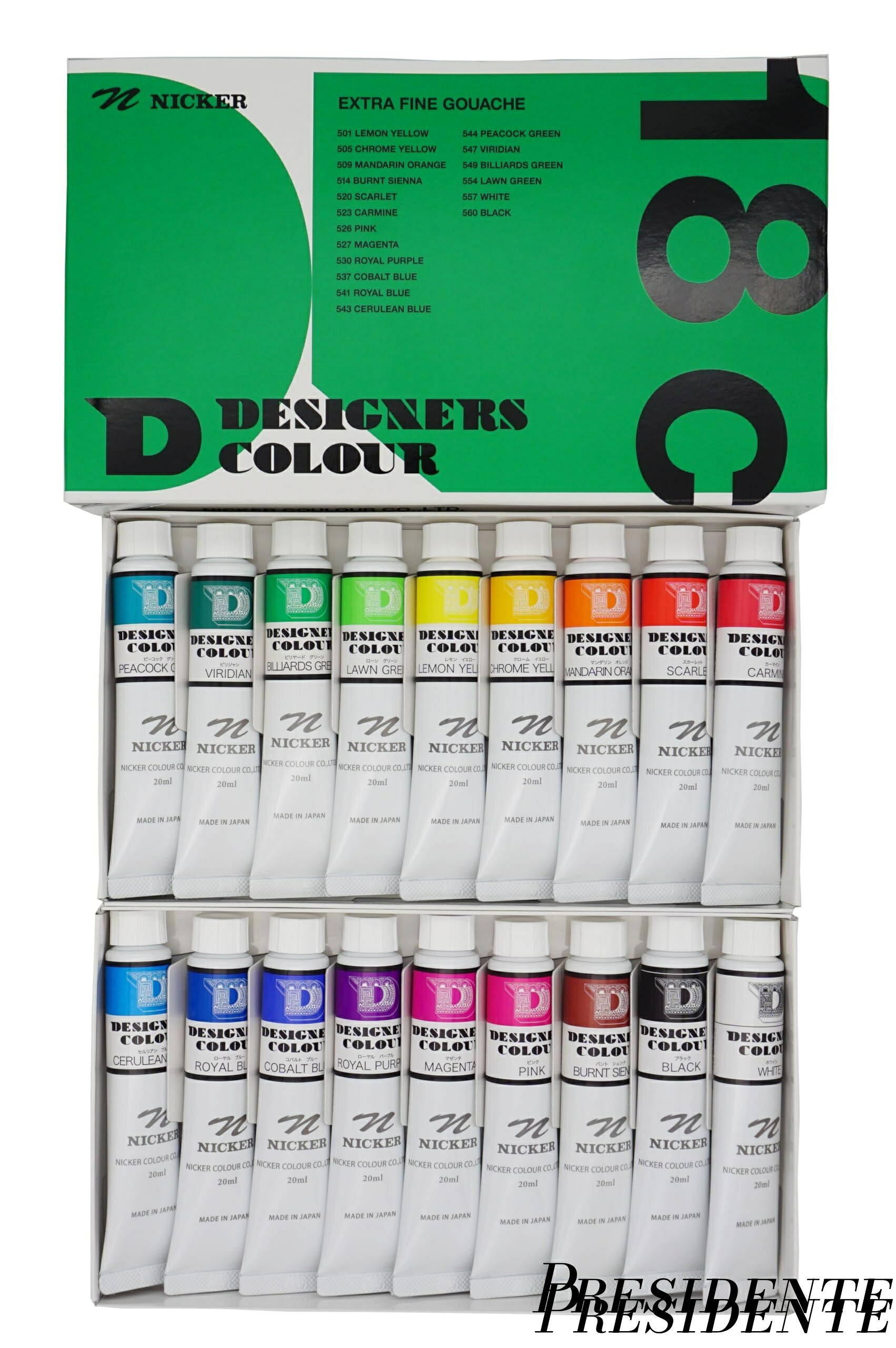 【まとめ買いで最大500円OFFクーポン!】【送料無料】デザイナースカラー 18色セットN 20ml(6号) DC20ML18N｜Shop Presidente 店