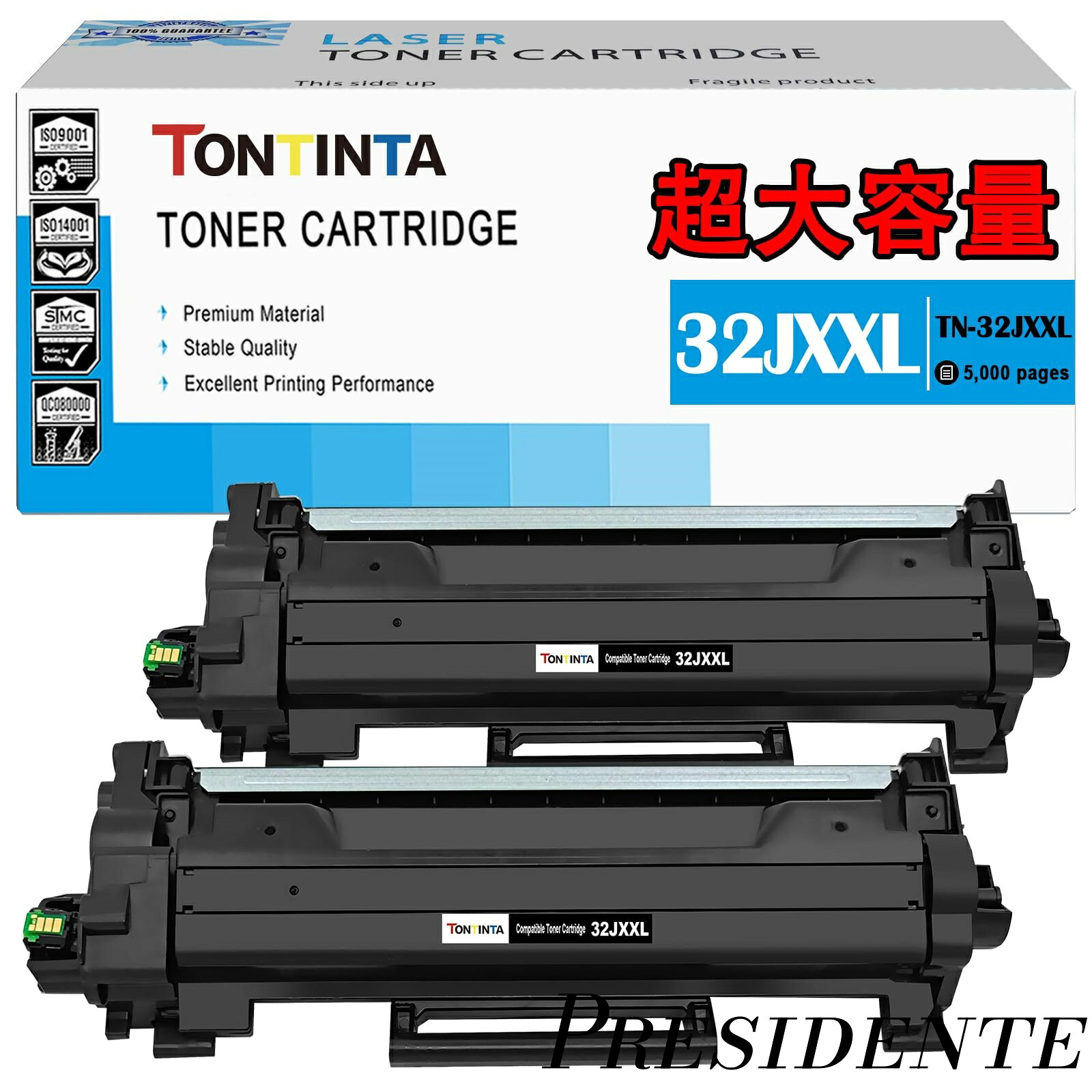 【まとめ買いで最大500円OFFクーポン!】【送料無料】TN32JXXL TN-32JXXL 互換トナーカートリッジ 大容量 約5 000ページ 対応型番 MFC-L2880DW MFC-L2860DW FAX-L2800DW DCP-L2660DW DCP-L2600DW HL-L2460DW HL-L2400D ブラザー プリンター（2本 ブラック）