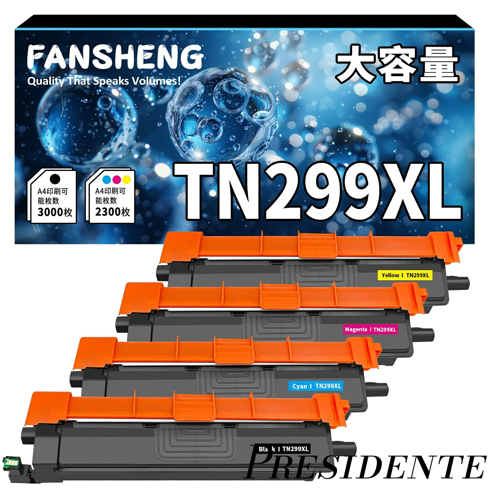【まとめ買いで最大500円OFFクーポン!】【送料無料】TN299XL 互換トナー 4色セット 大容量版 残量表示対応 付き 高品質印刷対応 純正品併用可能 HL-L3240CDW / MFC-L3780CDW 専用