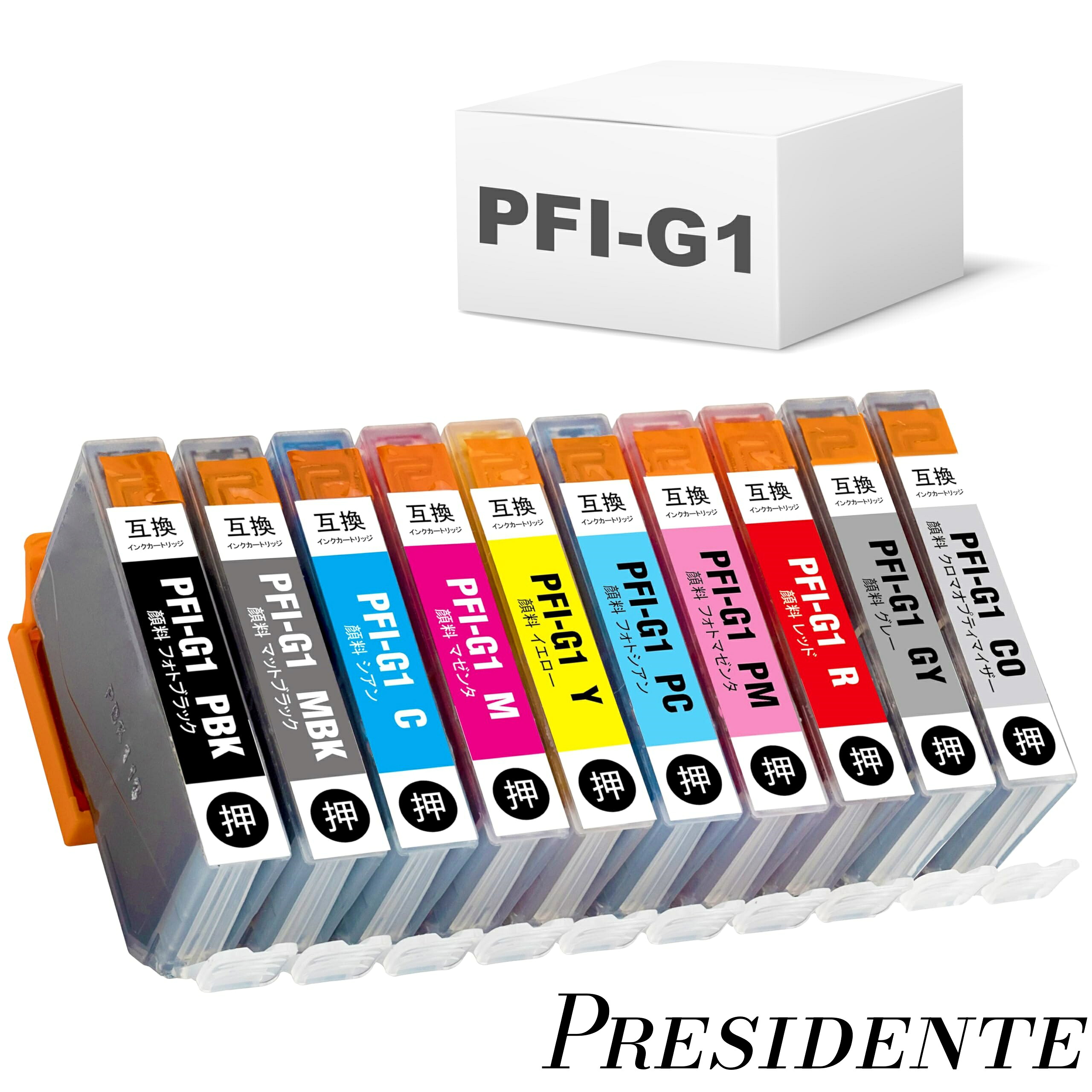【まとめ買いで最大500円OFFクーポン!】【送料無料】PFI-G1 互換インクカートリッジ 10色セット ICチップ付き imagePROGRAF PRO-G1 10,392円