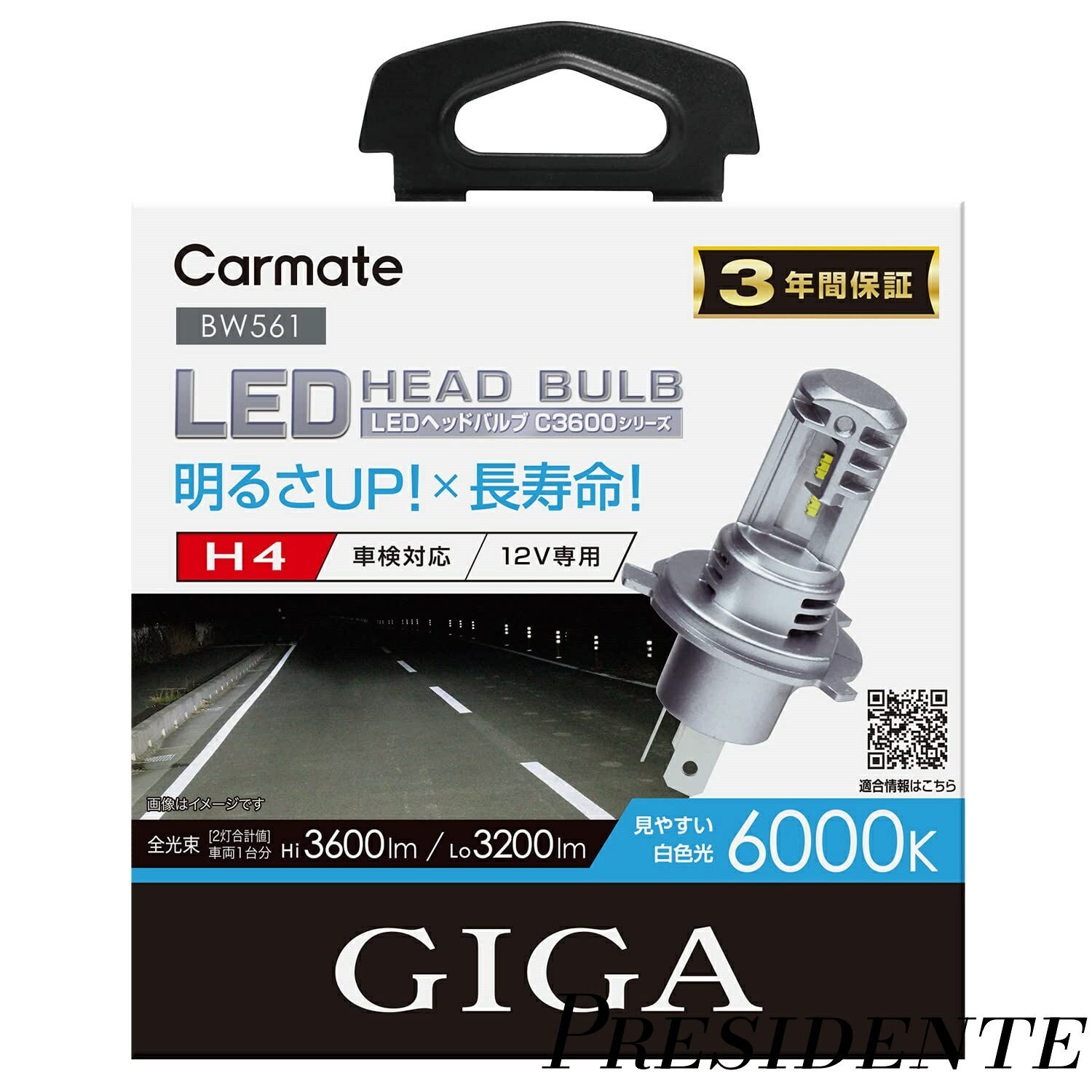 【まとめ買いで最大500円OFFクーポン!】【送料無料】車用 LEDヘッドライトC3600 6000K 【 車検対応 / 】 見やすい白色光 H4 BW561