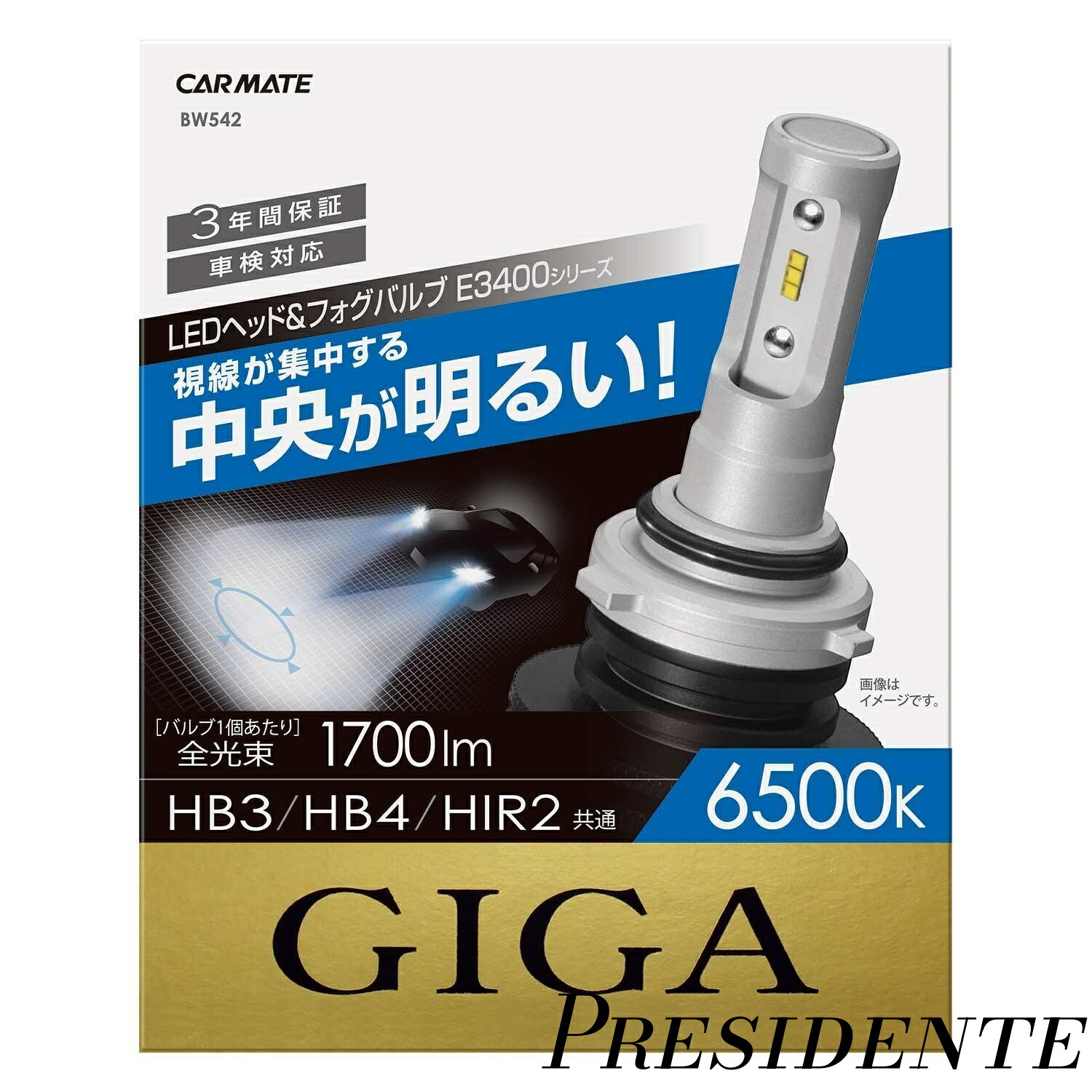 【まとめ買いで最大500円OFFクーポン!】【送料無料】LED ヘッドライト フォグライト E3400シリーズ HB3/HB4/HIR2共通 トヨタC-HR対応 6500K 1700lm(1灯あたり) 車検対応 3年間保証 BW542|Shop Presidente 店