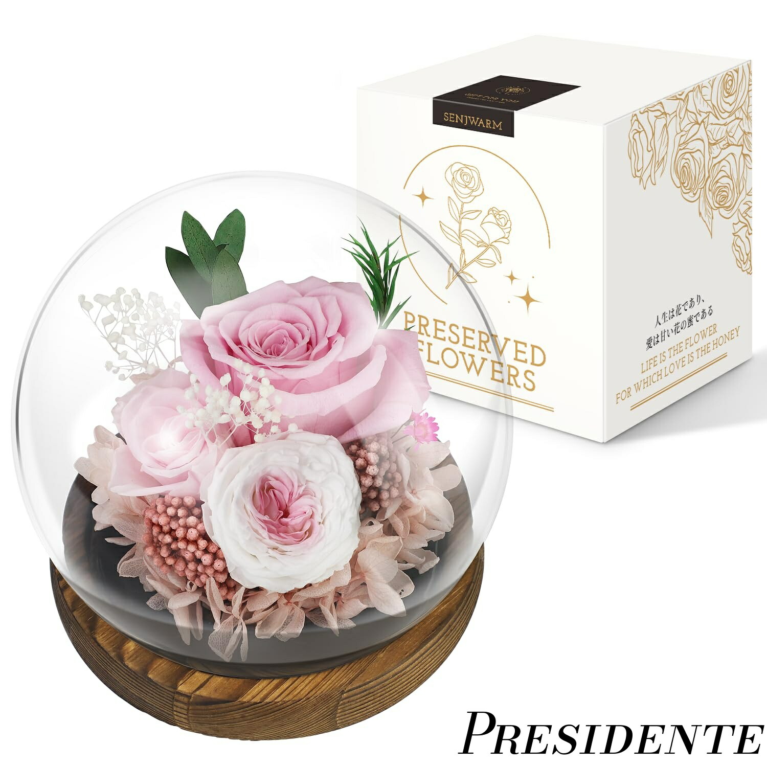 【まとめ買いで最大500円OFFクーポン!】【送料無料】誕生日プレゼント 女性 和風 ガラスドーム フラワーアレンジラッピング済み 人気 プレゼント 、母の日のプレゼント人気、ホワイトデー、バレンタインデー、Valentine、還暦祝い 退職祝い 引越し祝い 入学 卒業 敬老の日 ギ