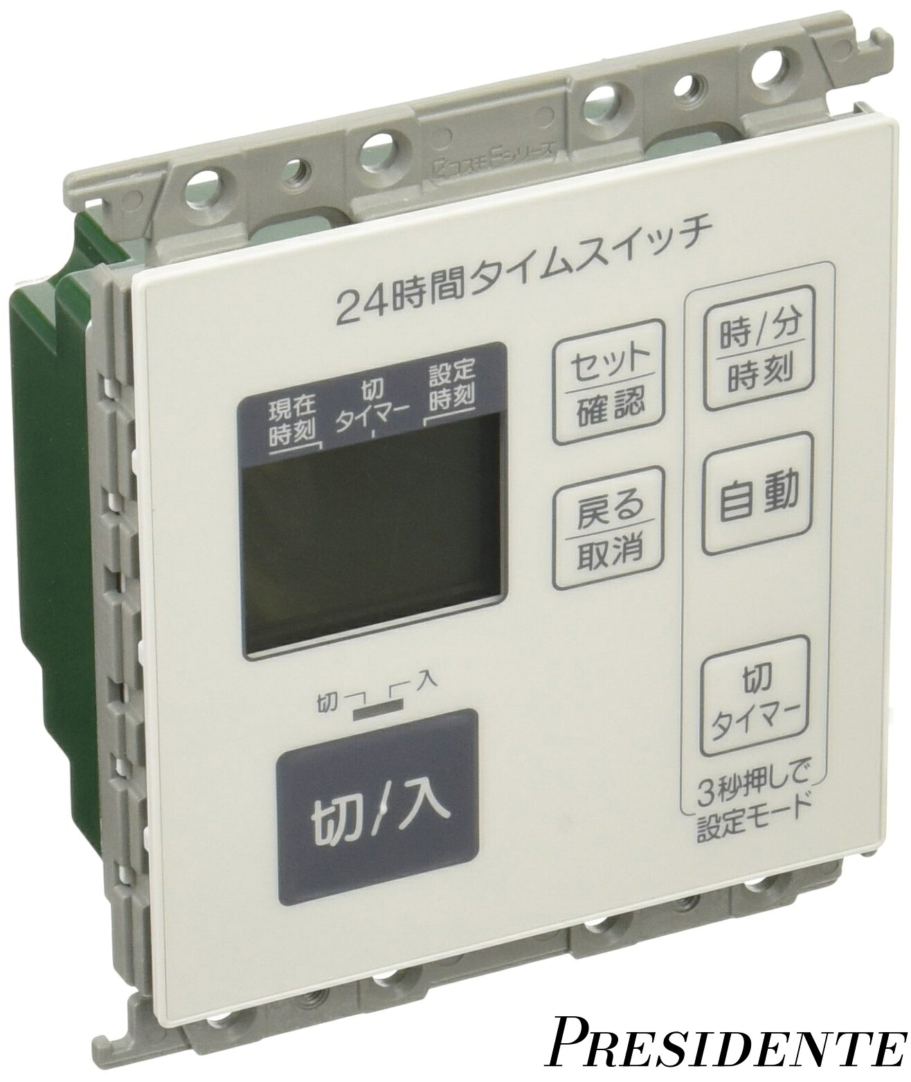 【まとめ買いで最大500円OFFクーポン!】【送料無料】コスモシリーズワイド21 埋込24時間デジタルタイムスイッチ 4動作形 ホワイト WT5531WK