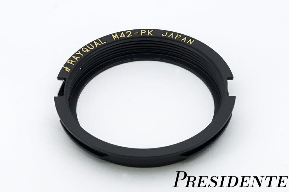 【まとめ買いで最大500円OFFクーポン!】【送料無料】レイクォール マウントアダプター M42-PK 日本製