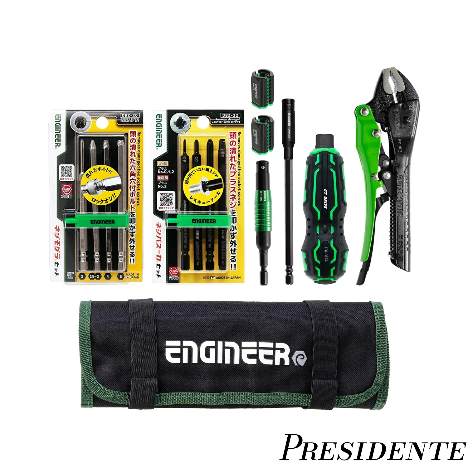 【まとめ買いで最大500円OFFクーポン!】【送料無料】エンジニア(ENGINEER) 合体工具 8点セット DXZ-09|Shop Presidente 店