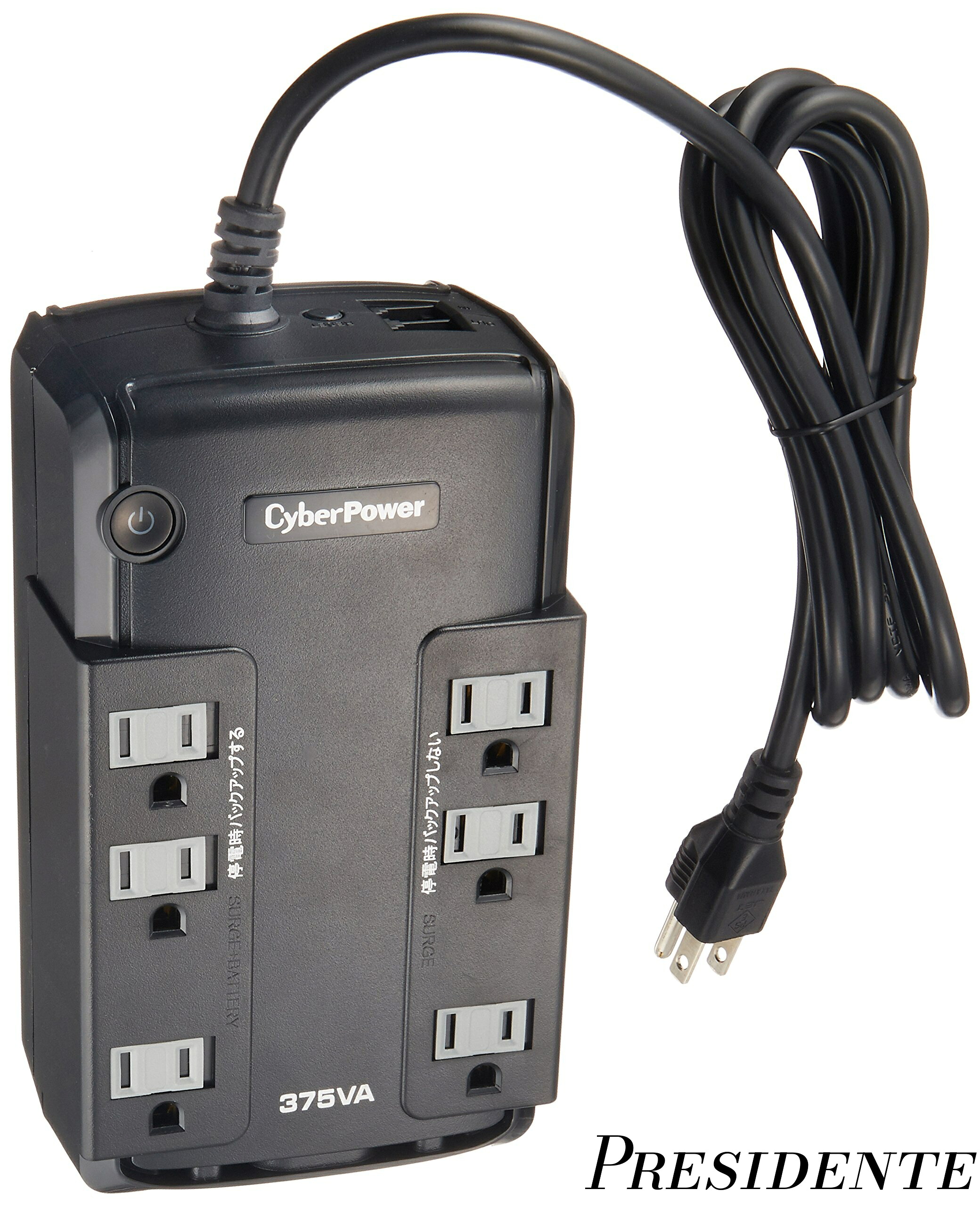 【まとめ買いで最大500円OFFクーポン!】【送料無料】BR375 375VA/255W 矩形波 常時商用 UPS CP375 JP