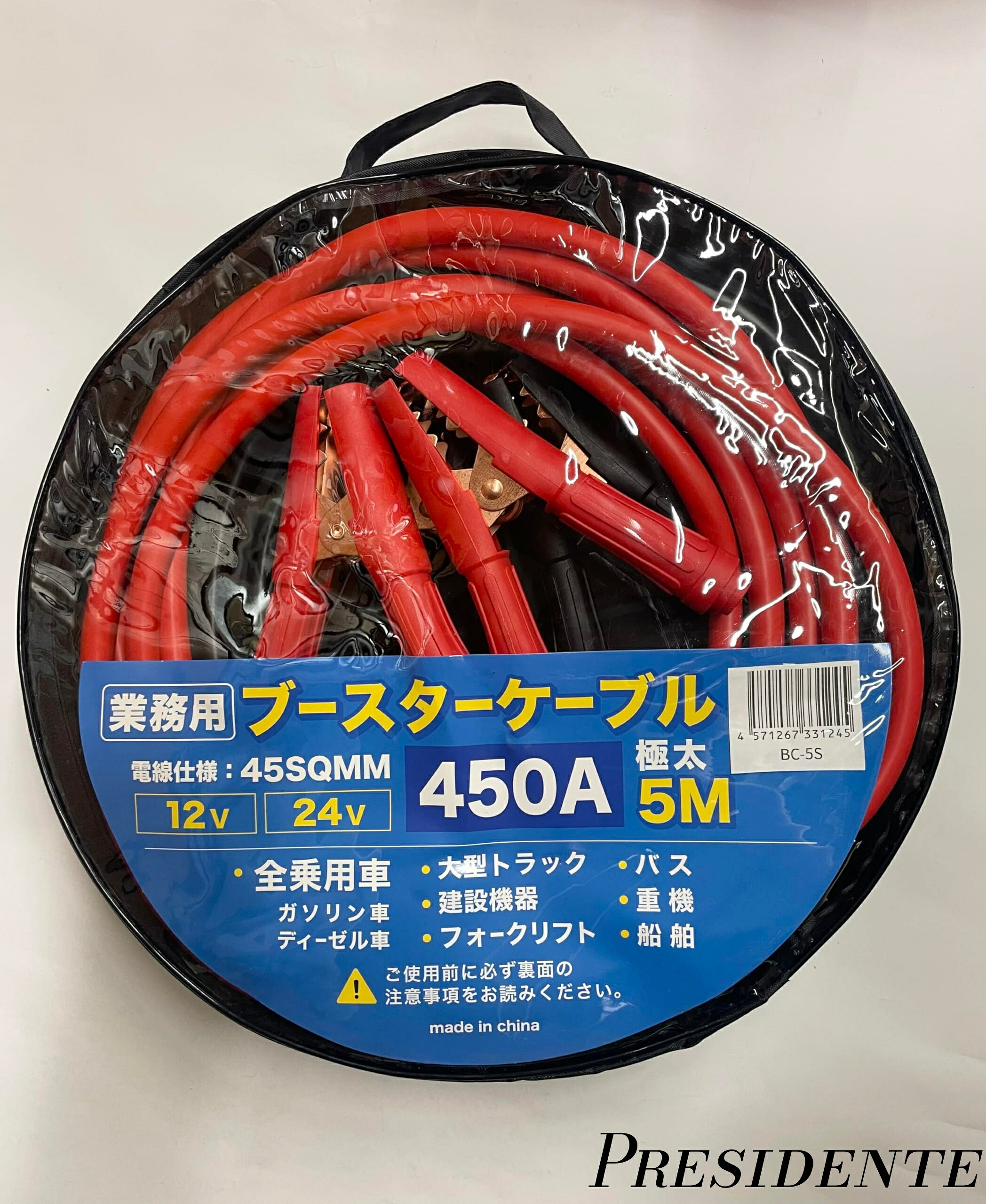 【まとめ買いで最大500円OFFクーポン!】【送料無料】自動車用 12V24V 業務用 極太 長さ5m 450A BC-5S｜Shop Presidente 店
