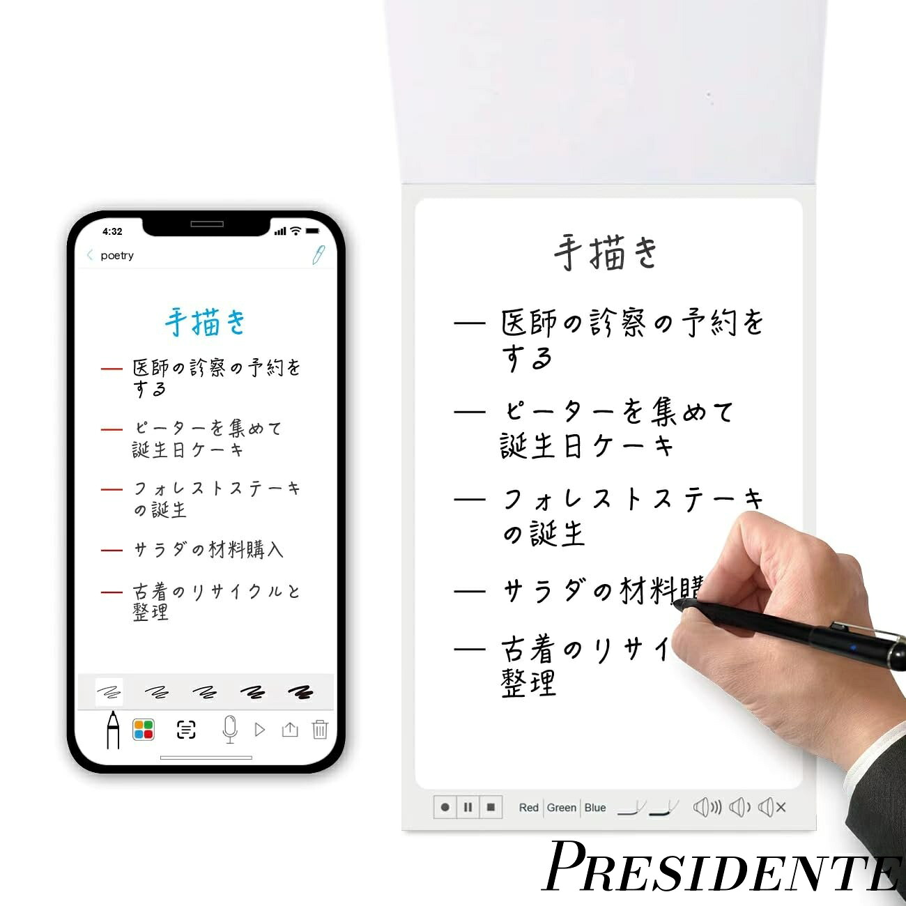 【まとめ買いで最大限度500円OFF引き換え証!】【貨物輸送無料】1-インチ-1 デジタルペンスマートライティングセット ? 調査報告万覚え帳のデジタル化、保護すること、分かちあうの利得のリアルタイム同時発生 ? デジタルノートテイキング役立つことを備えた陰電子ノートパソ ? 万覚え帳取り、図面、教場、円卓会議、テスト作業に