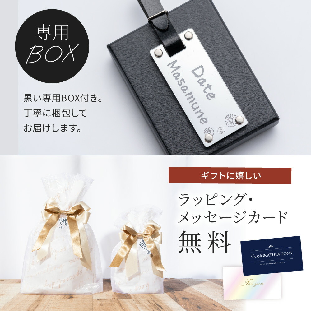 名入れ ゴルフネームタグ 本革ベルト 名前入り ゴルフネームプレート ゴールド タグ シルバー 横書き プレゼント スーツケース