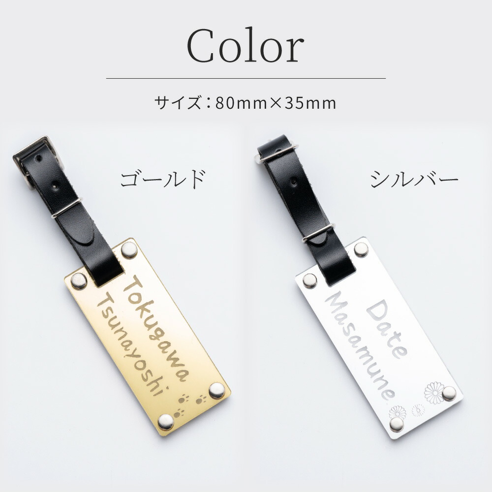 市場 名入れ ゴルフネームタグ シルバー ゴールド 横書き スーツケース 名前入り タグ プレゼント 本革ベルト ゴルフネームプレート
